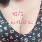 ヒメ日記 2025/10/12 21:57 投稿 すい先生 渋谷   大人の幼稚園