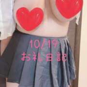 ヒメ日記 2025/10/20 21:36 投稿 すい先生 渋谷   大人の幼稚園