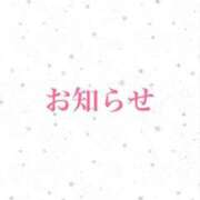 すい先生 お知らせです📢 渋谷   大人の幼稚園
