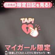 ヒメ日記 2025/09/04 16:31 投稿 ミコト マテリアル