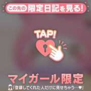 ヒメ日記 2025/09/04 19:46 投稿 ミコト マテリアル