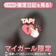 ヒメ日記 2025/09/29 14:31 投稿 ミコト マテリアル