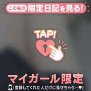 ヒメ日記 2025/09/30 14:16 投稿 ミコト マテリアル