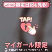 ヒメ日記 2025/10/17 11:31 投稿 ミコト マテリアル