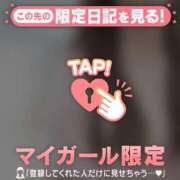 ミコト 今日も// マテリアル