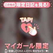 ミコト おはよー！ マテリアル