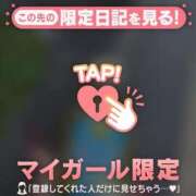 ヒメ日記 2026/01/08 17:01 投稿 ミツキ マテリアル