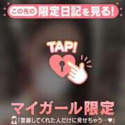 ヒメ日記 2026/03/19 15:16 投稿 ミツキ マテリアル