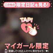 ヒメ日記 2026/04/04 15:01 投稿 ミツキ マテリアル