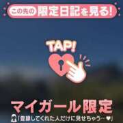 ヒメ日記 2026/04/16 16:01 投稿 ミツキ マテリアル