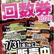 ヒメ日記 2026/06/25 23:35 投稿 かなえ ぺろぺろベロベロ専科 ぺろんちょ