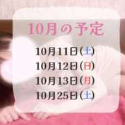 ヒメ日記 2025/10/10 19:00 投稿 いろは 多恋人 新宿店