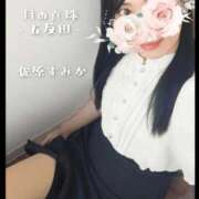 ヒメ日記 2025/09/30 18:37 投稿 佐原すみか 月の真珠-五反田-