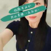 ヒメ日記 2025/10/07 09:20 投稿 佐原すみか 月の真珠-五反田-