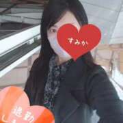 ヒメ日記 2025/12/07 20:38 投稿 佐原すみか 月の真珠-五反田-