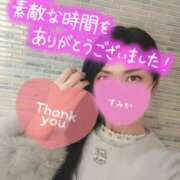 ヒメ日記 2025/12/30 19:30 投稿 佐原すみか 月の真珠-五反田-