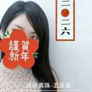 ヒメ日記 2026/01/03 14:50 投稿 佐原すみか 月の真珠-五反田-