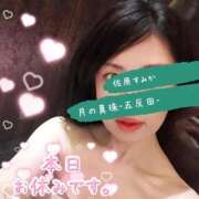 ヒメ日記 2026/01/05 07:35 投稿 佐原すみか 月の真珠-五反田-