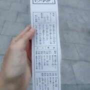 ヒメ日記 2026/03/31 23:50 投稿 佐原すみか 月の真珠-五反田-