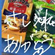 ヒメ日記 2025/10/05 00:40 投稿 ひかる 妻天 尼崎店