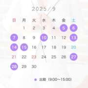 ヒメ日記 2025/09/07 18:02 投稿 Mami THE RICH