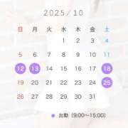 Mami 10月のお知らせ?? THE RICH