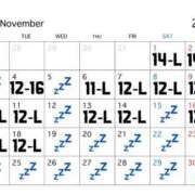 ヒメ日記 2025/10/30 12:06 投稿 はるか 涼泉（りょうせん）