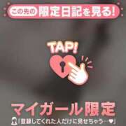 ヒメ日記 2025/09/04 17:46 投稿 アム マテリアル