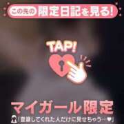 ヒメ日記 2025/09/09 21:16 投稿 アム マテリアル