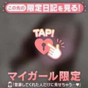 ヒメ日記 2025/09/12 07:01 投稿 アム マテリアル