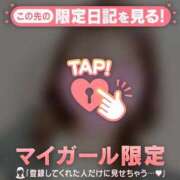 ヒメ日記 2025/09/12 16:01 投稿 アム マテリアル