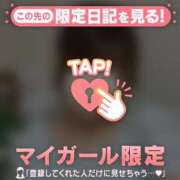 ヒメ日記 2025/09/16 07:01 投稿 アム マテリアル