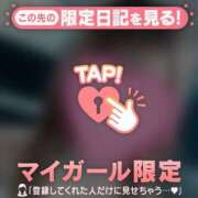 ヒメ日記 2025/09/16 19:46 投稿 アム マテリアル