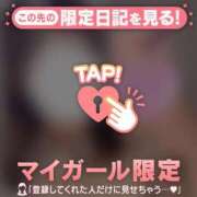 ヒメ日記 2025/10/19 13:46 投稿 アム マテリアル