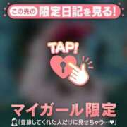 ヒメ日記 2025/10/20 06:46 投稿 アム マテリアル