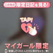 ヒメ日記 2025/11/06 07:01 投稿 アム マテリアル