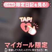 アム 今週? マテリアル