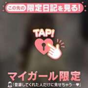 アム やぽ? マテリアル