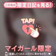 アム あした? マテリアル