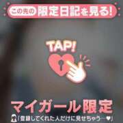 ヒメ日記 2026/02/19 22:31 投稿 アム マテリアル