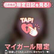 ヒメ日記 2026/03/04 22:16 投稿 アム マテリアル