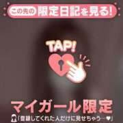 ヒメ日記 2026/04/13 18:16 投稿 アム マテリアル