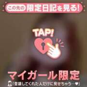 アム きてね！ マテリアル