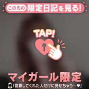 アム あむだよ? マテリアル