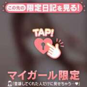 アム 来週? マテリアル