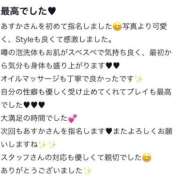 ヒメ日記 2025/11/22 15:22 投稿 天堂あすか 新ハイブリッドエステ エクスタシーPLUS