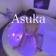 天堂あすか いっぱい出して💗💗 新ハイブリッドエステ エクスタシーPLUS