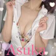 天堂あすか ありがとう💗 新ハイブリッドエステ エクスタシーPLUS