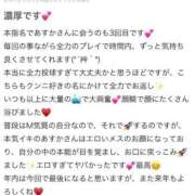 ヒメ日記 2025/12/21 20:33 投稿 天堂あすか 新ハイブリッドエステ エクスタシーPLUS