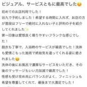 ヒメ日記 2026/03/12 20:42 投稿 天堂あすか 新ハイブリッドエステ エクスタシーPLUS